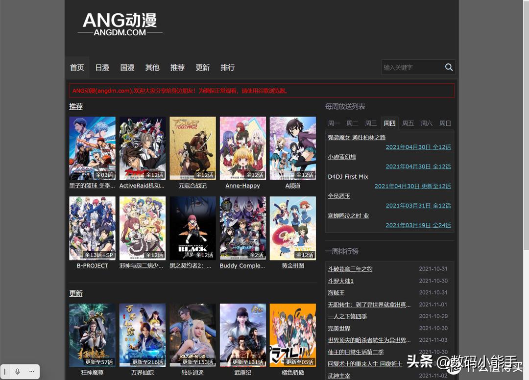 有了这五个免费看电影的网站,7k影视大全免费追剧网站