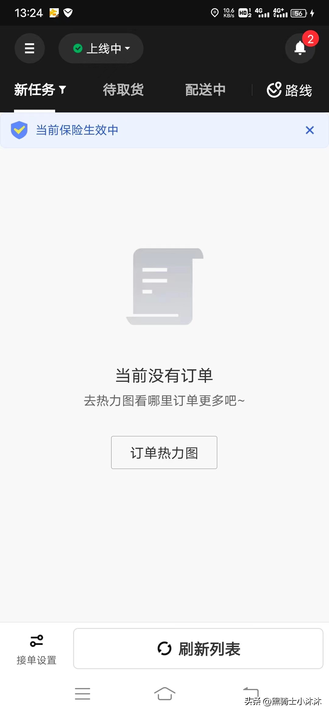 外卖小哥是怎么做到月入过万的,送外卖的小哥是怎么挣钱的