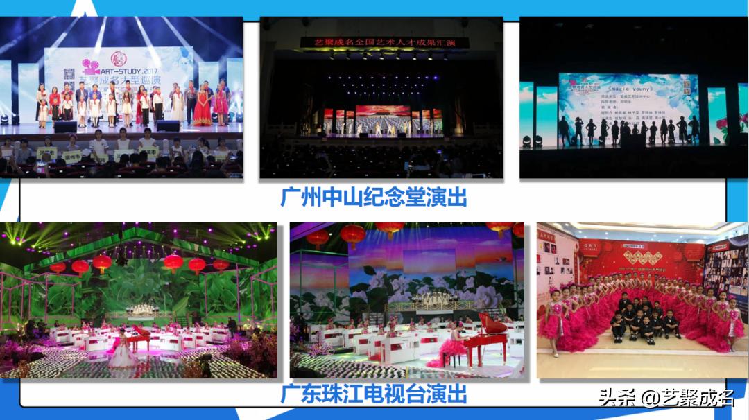 艺咔咔全能童星——袁浩辉，散发属于你独特的光芒