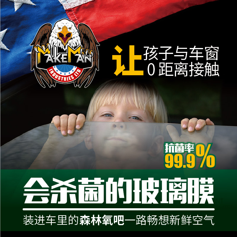 汽车玻璃膜有必要贴防紫外线的吗,汽车防紫外线玻璃是永久的吗