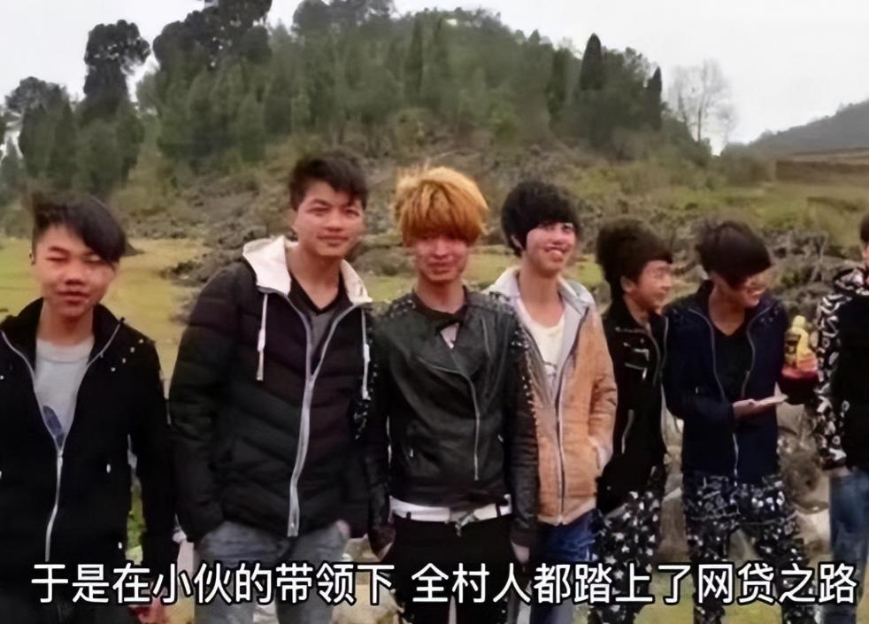 福建小伙带领全村500多人撸网贷，光借不还，把全国一半平台搞垮