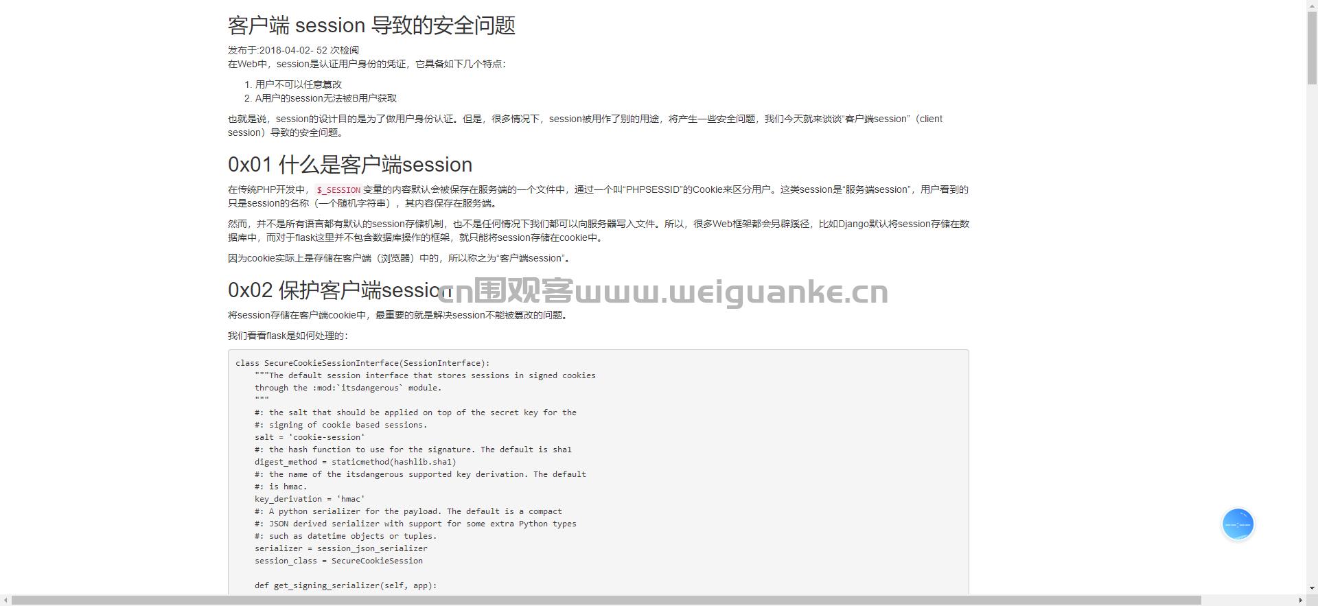 SSM精品课程网站java网课资料jsp源代码mysql