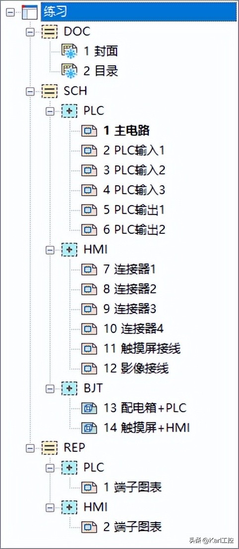 eplan中怎么更改页的顺序,eplanp82.9