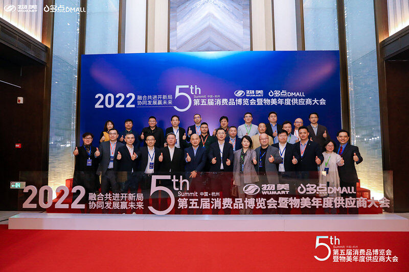 物美新零售,物美发展史