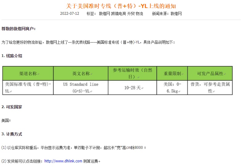 盒马近期融资,盒马鲜生融资多少