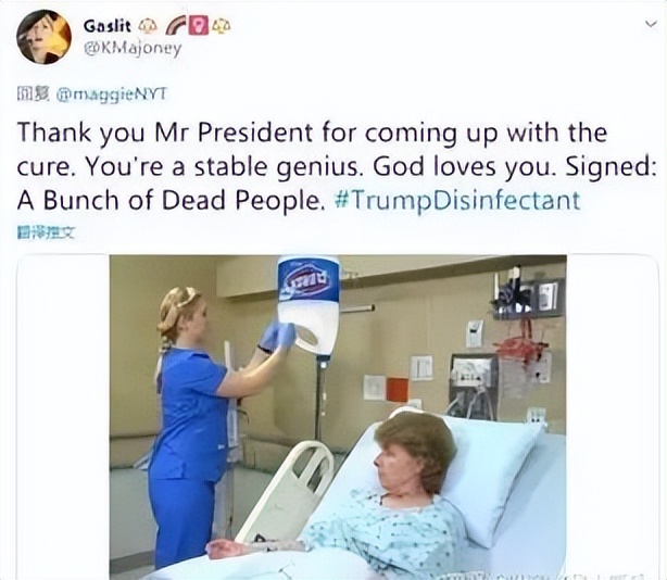 疫情中的伪科学案例,疫情期间伪科学案例