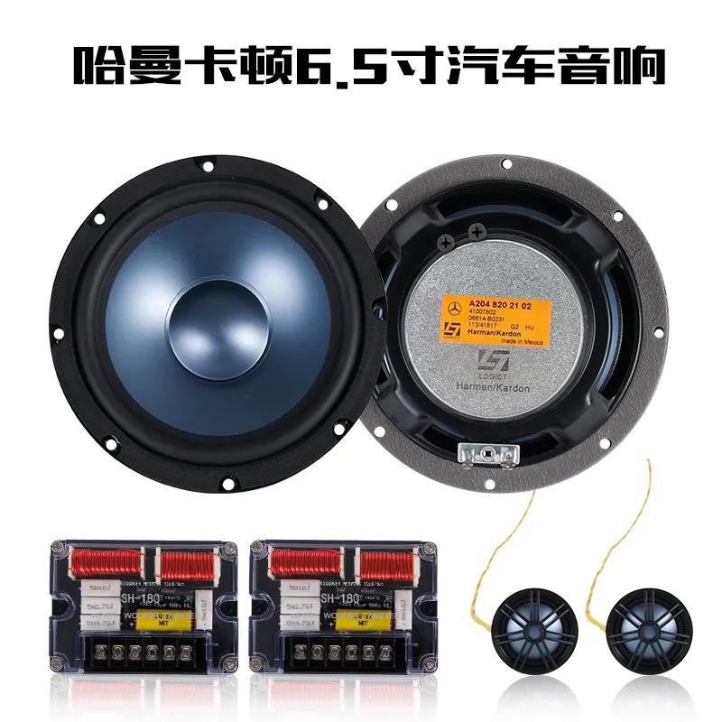 德国专业改装汽车音响品牌大全,各国音响品牌