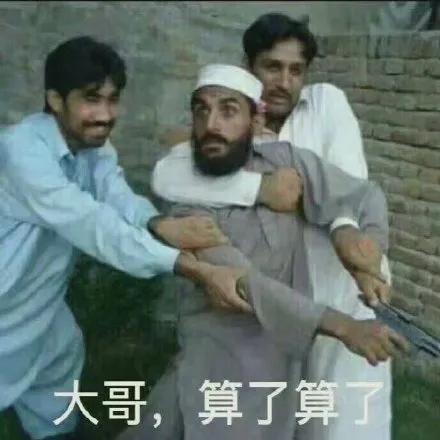 goody是“好人”，但“Goody-goody”可不是“好上加好”哦