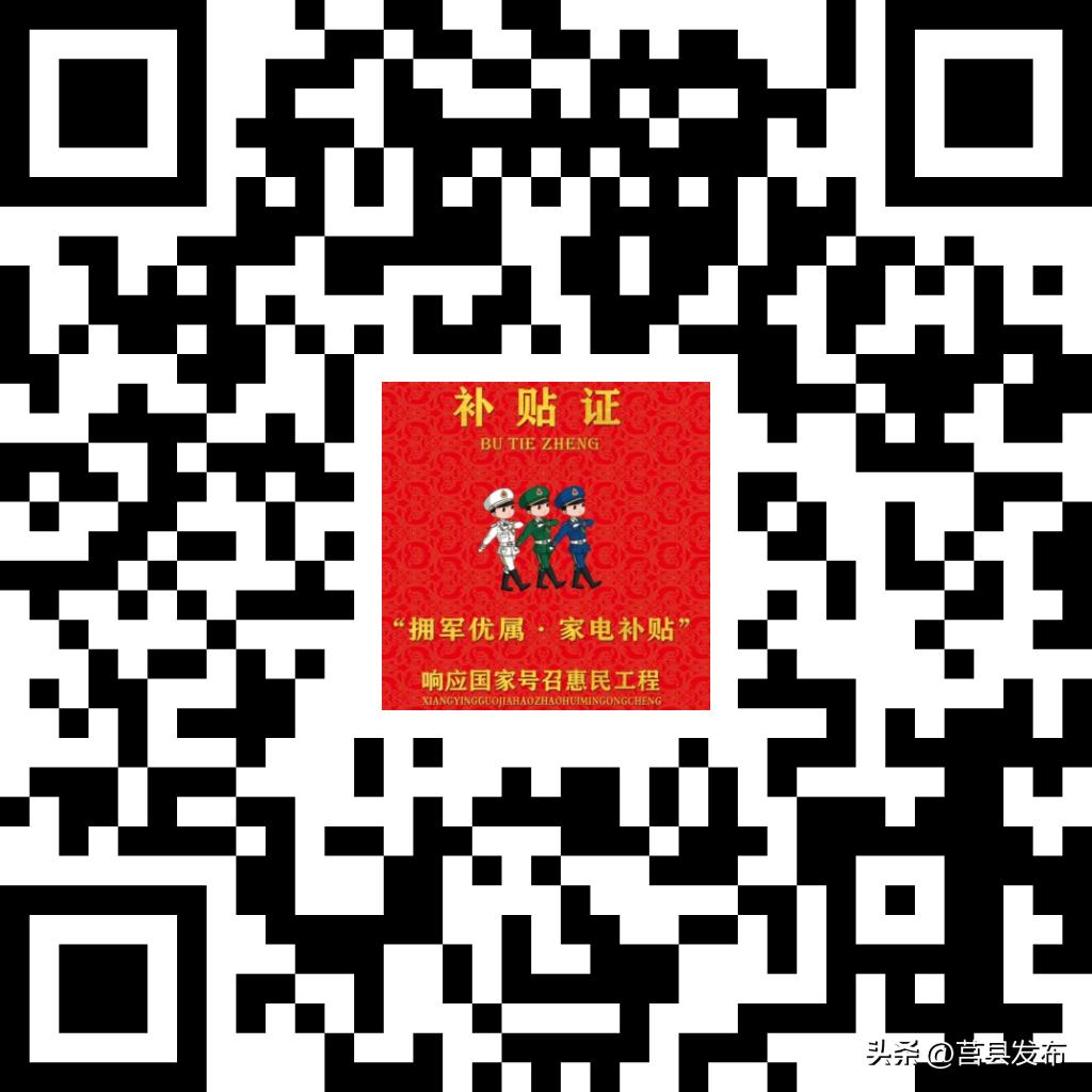 300万元补贴政策,补贴300万的政策是什么政策