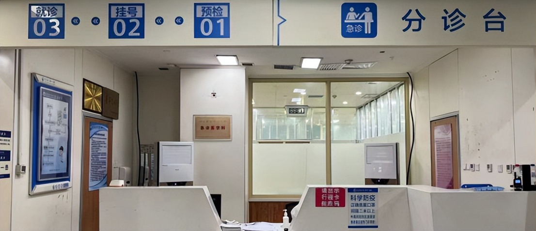 今天，长春这家医院启动“红码医院”功能