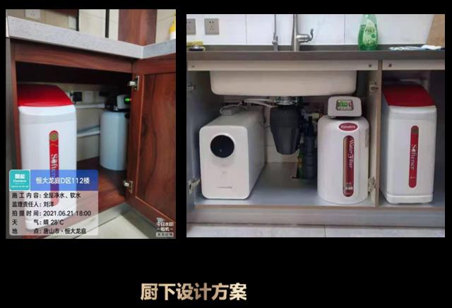 开能全屋净水系统家用,开能全屋净水安装在什么位置