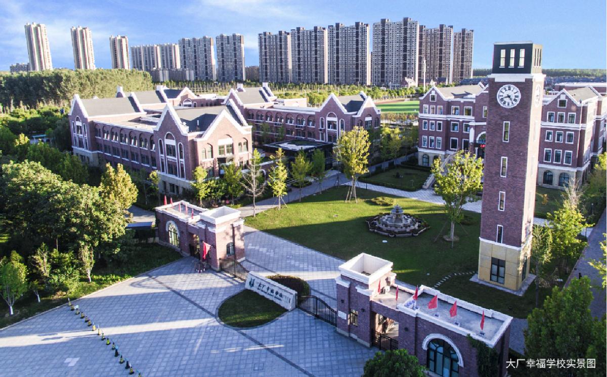 大厂潮白河孔雀城别墅税费,择邻而居二手房