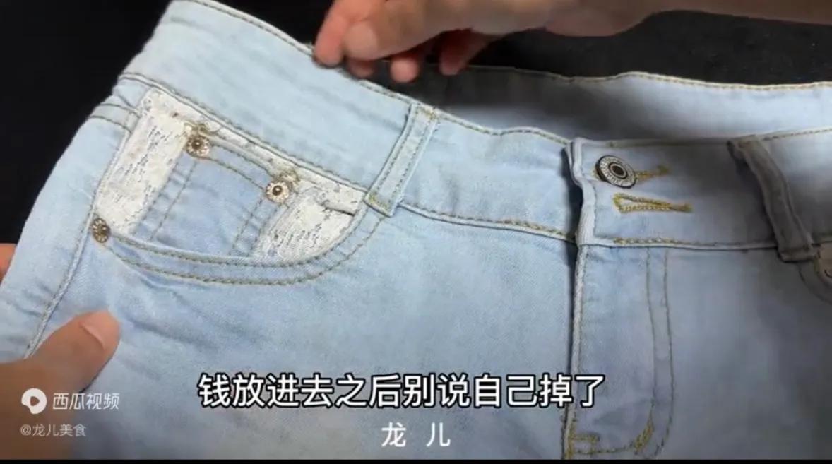 百元钞票上放一根牙签,百元钞票上放一根牙签真厉害