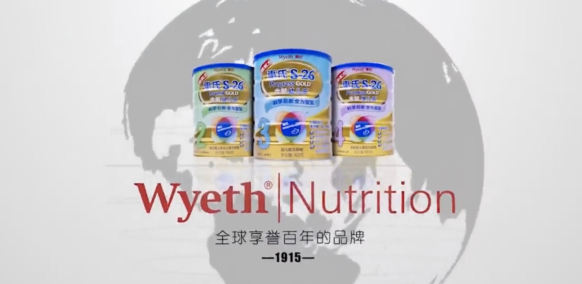 将迎女掌门，惠氏“换汤又换药”