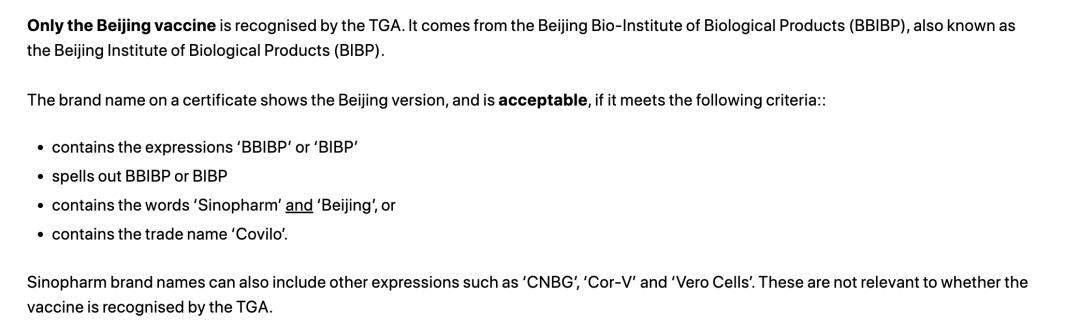 澳大利亚TGA认证流程,澳大利亚tga认证影响是什么