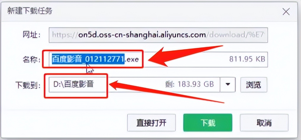 电脑被捆绑垃圾软件怎么彻底删除,电脑如何删除隐藏捆绑垃圾软件