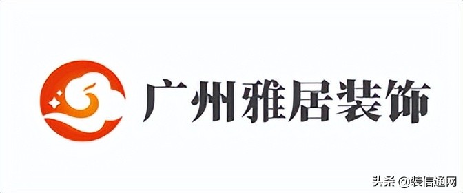 广州装修公司排行榜,广州装修公司排名前十名