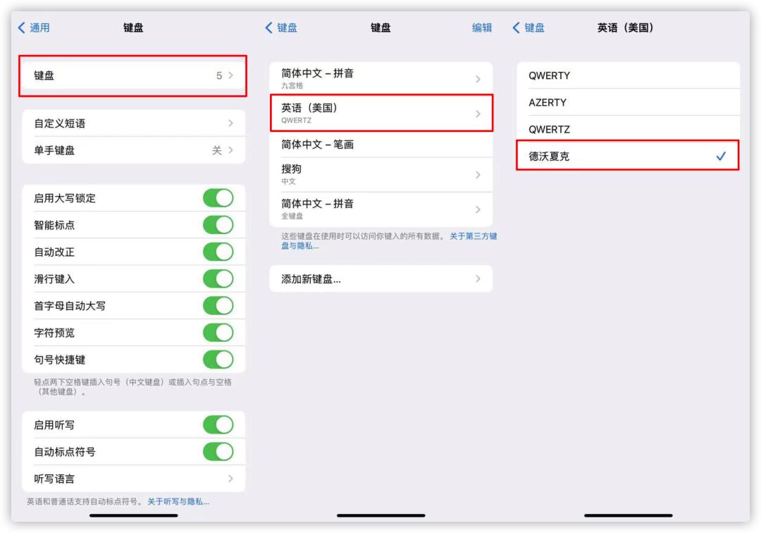 ios16怎么调节打字振动强弱,ios16.2键盘打字声音延迟