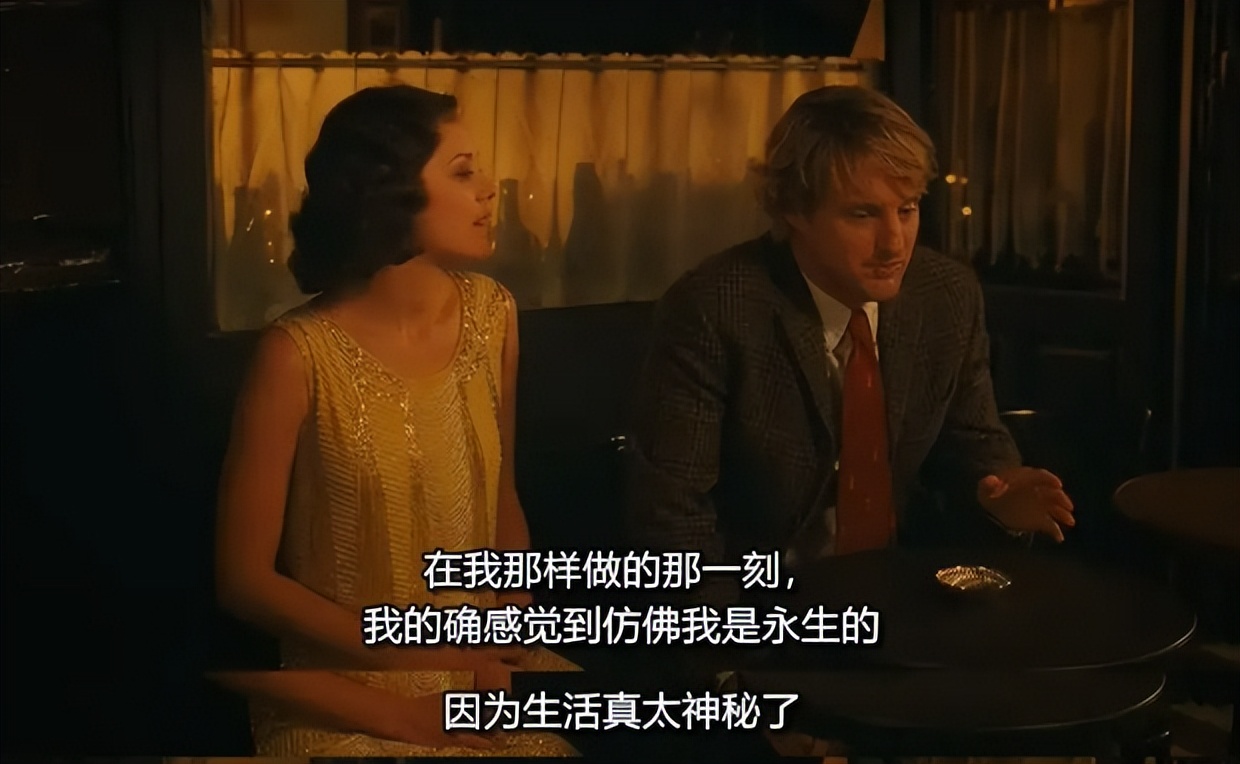 午夜巴黎浪漫和艺术的代表,午夜巴黎是穿越还是幻觉