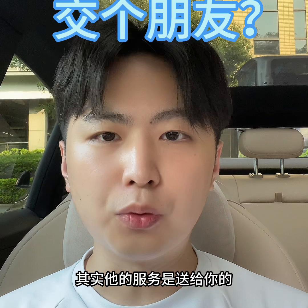 2022年蔚来内部员工购车什么优惠 (蔚来买车有什么服务)