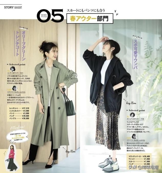 风衣搭配束脚卫裤好看吗,今年春天穿风衣搭配什么鞋