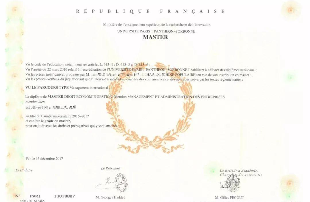 法国的公立大学，好在哪里？