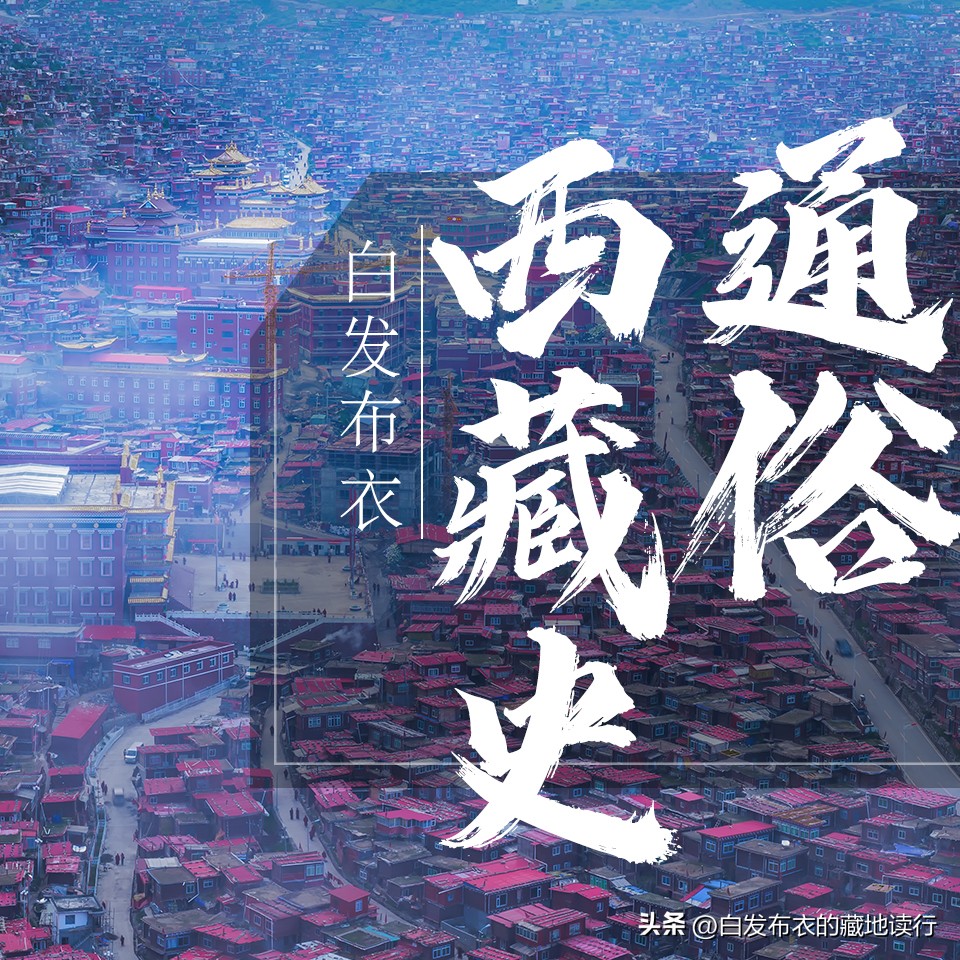 金城公主的真实故事,金城公主真实的故事