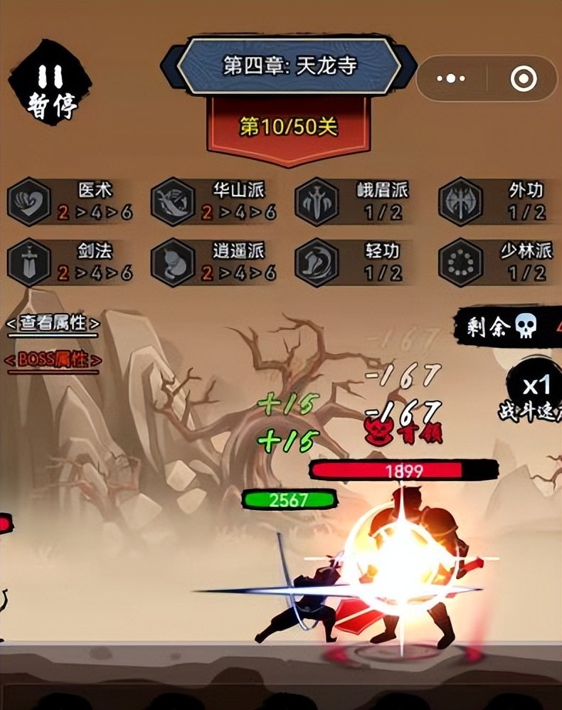 测试完后再创佳绩，剑侠风云才开启不久，就冲进了畅销榜前10