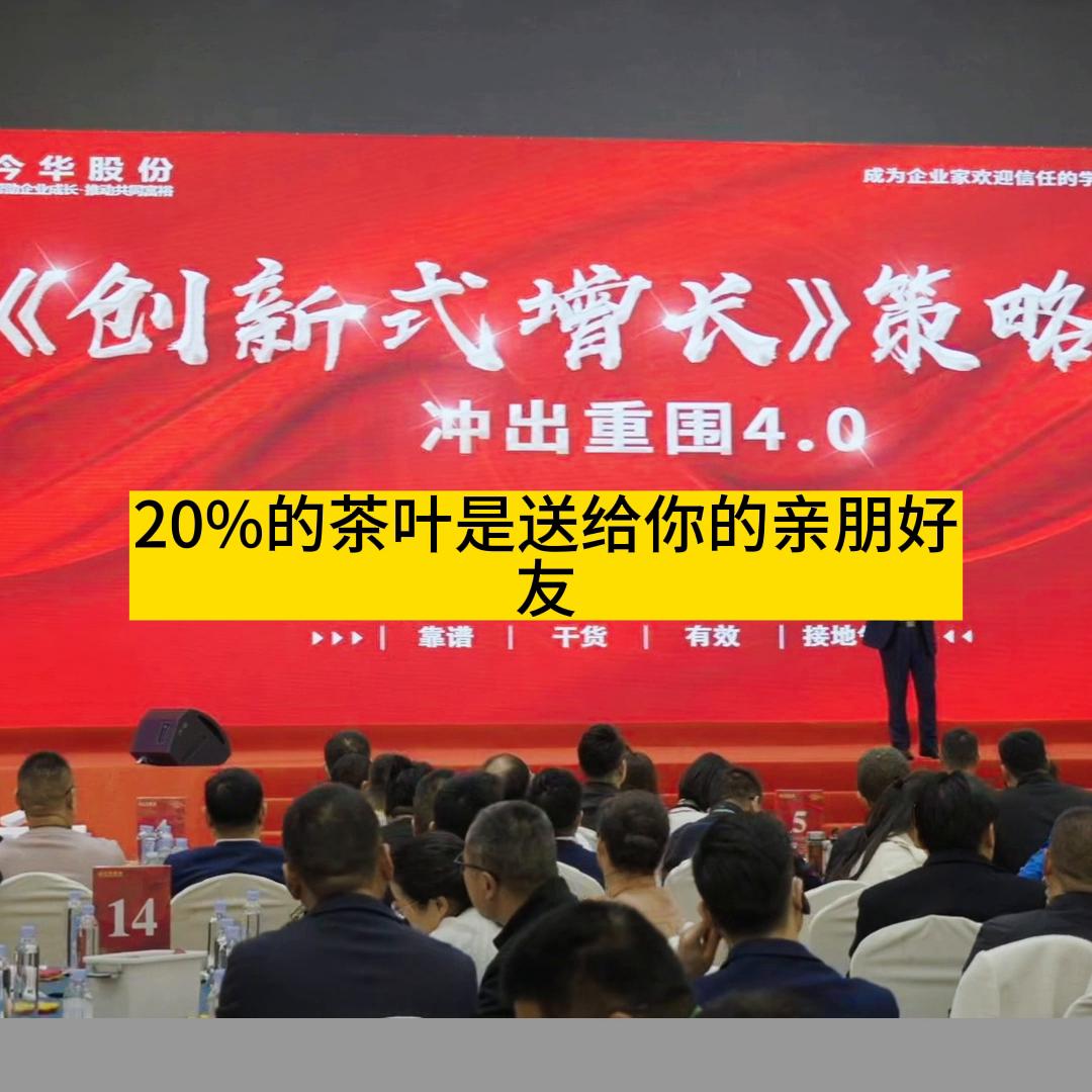 如果卖茶叶要怎么盈利才生意好,茶叶生意怎样经营模式好呢