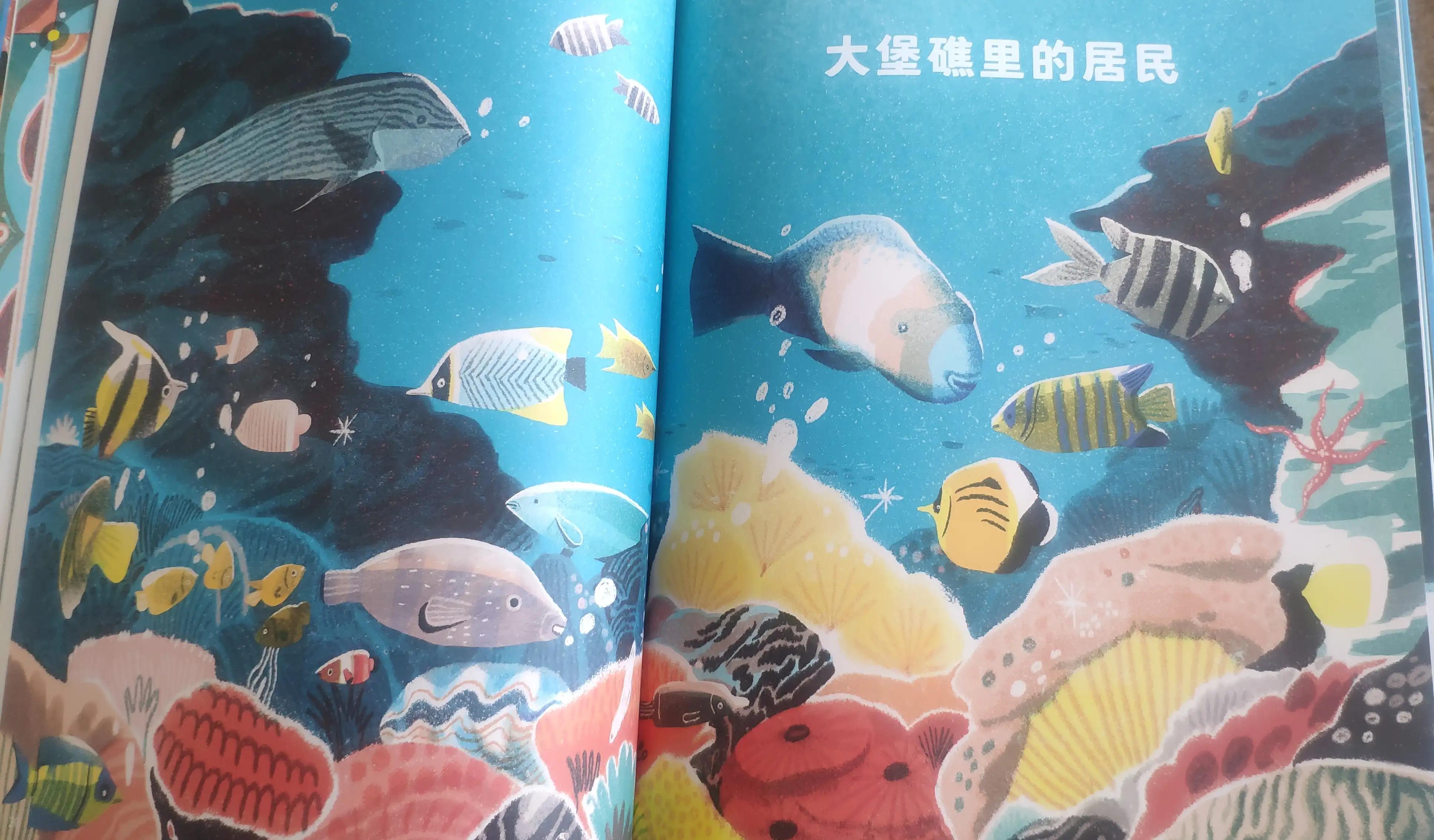 图文并茂的科普书,你不能错过的科普书