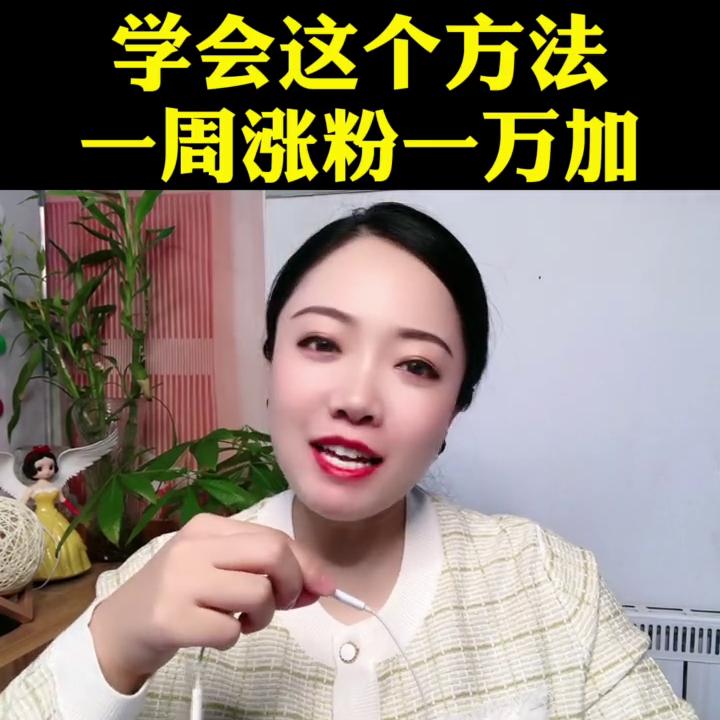 快手初期掉粉,快手怎样加粉