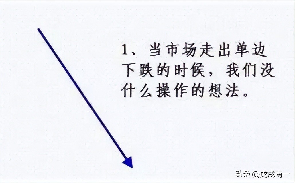 股市高手心得,读懂此文炒股真的这么简单