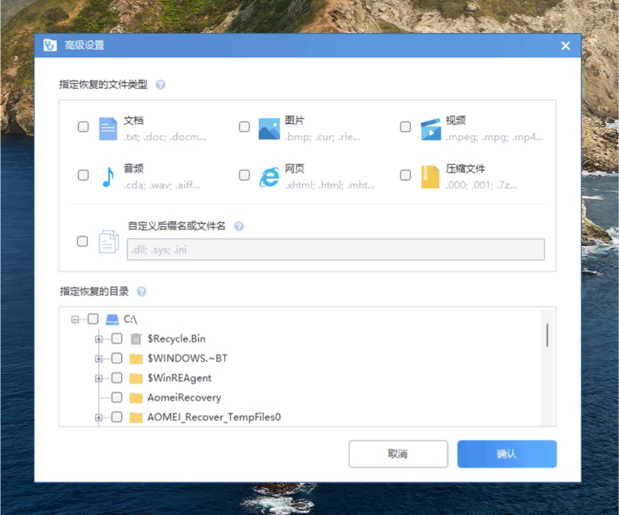 win数据恢复最好免费软件,windows误删文件恢复软件