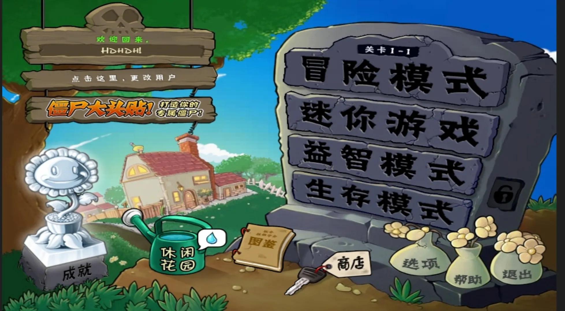 推荐几款童年最好玩的手机游戏,童年经典的游戏你玩过几个