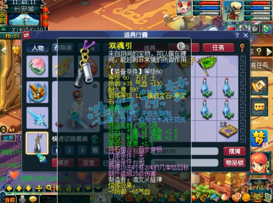 梦幻西游：罕见175骷髅大唐，仅640点血，一个九转就能满血横扫！