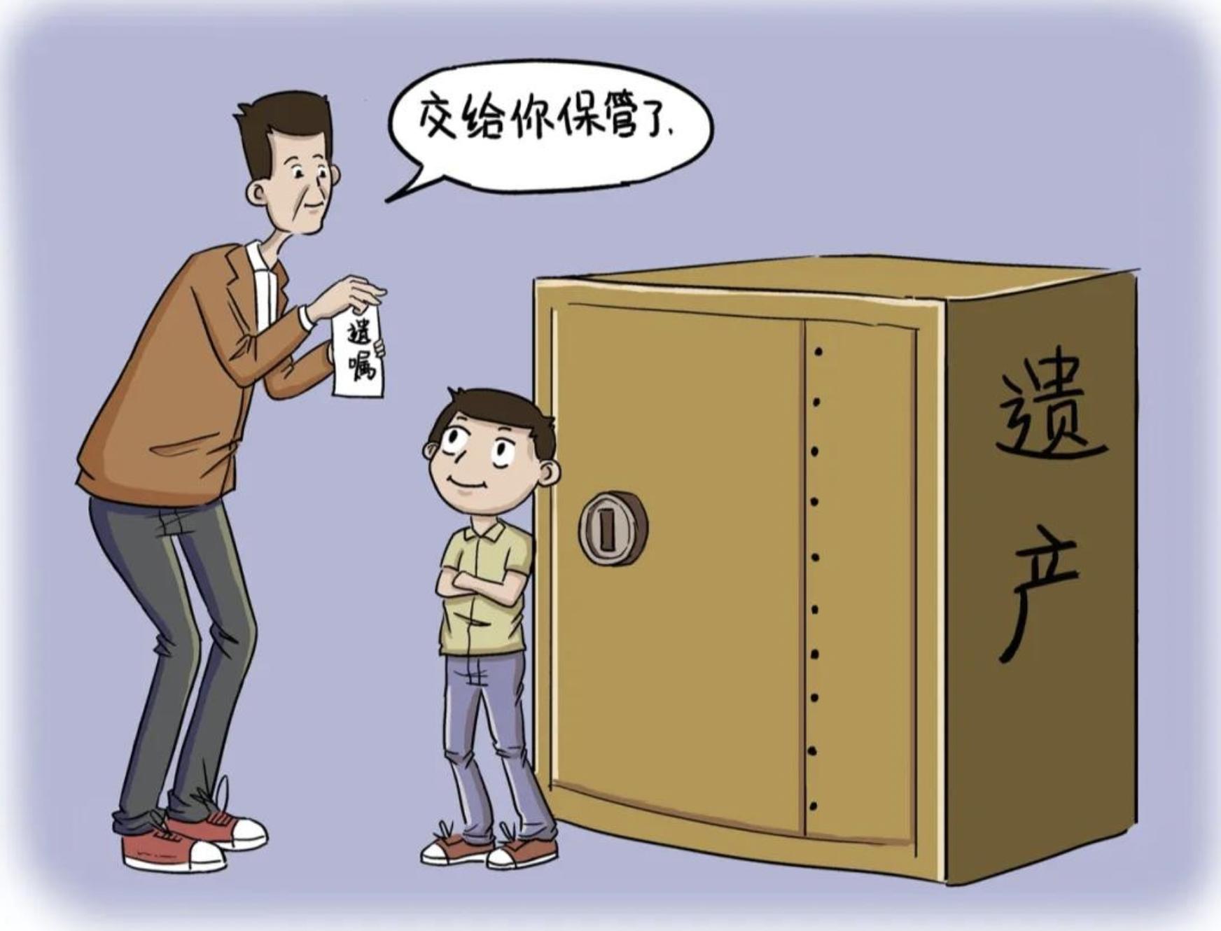 民法典关于遗嘱篡改,法律上被篡改的遗嘱有效吗