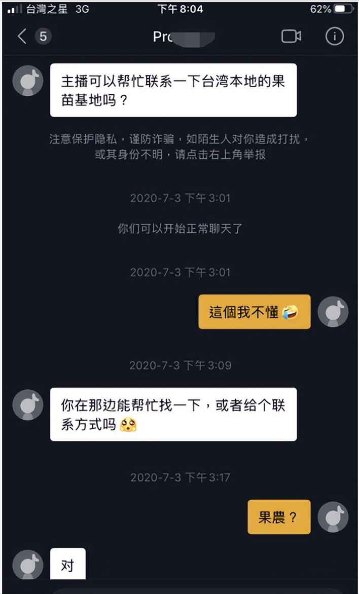 鍙板寳杈ｅ,鍙版咕杈ｅ鎶栭煶