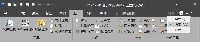cad经典模式怎么调文字,cad2012经典模式界面