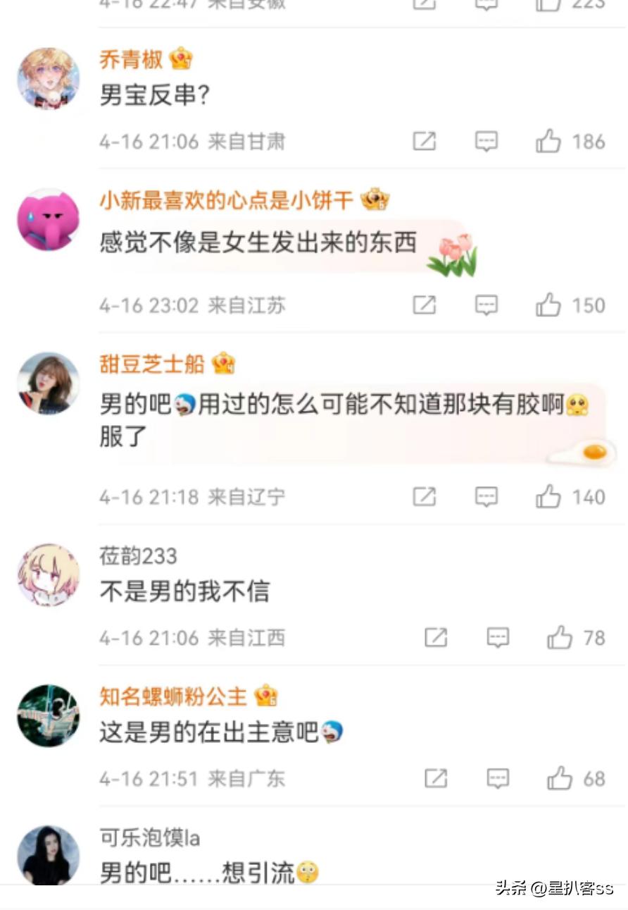 农村残疾女孩将“卫生巾”用针缝在内衣上，惨遭网络*力暴**