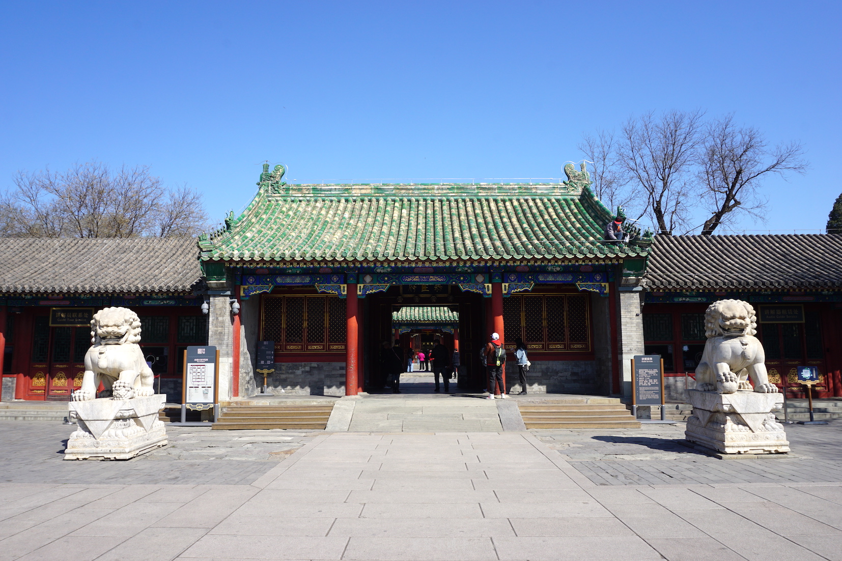 恭王府风水解读大全集,讲解恭王府风水