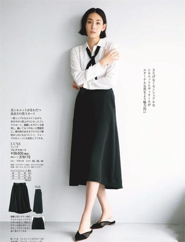 好看又好穿的半裙,今年最火的4条半裙优雅又时髦