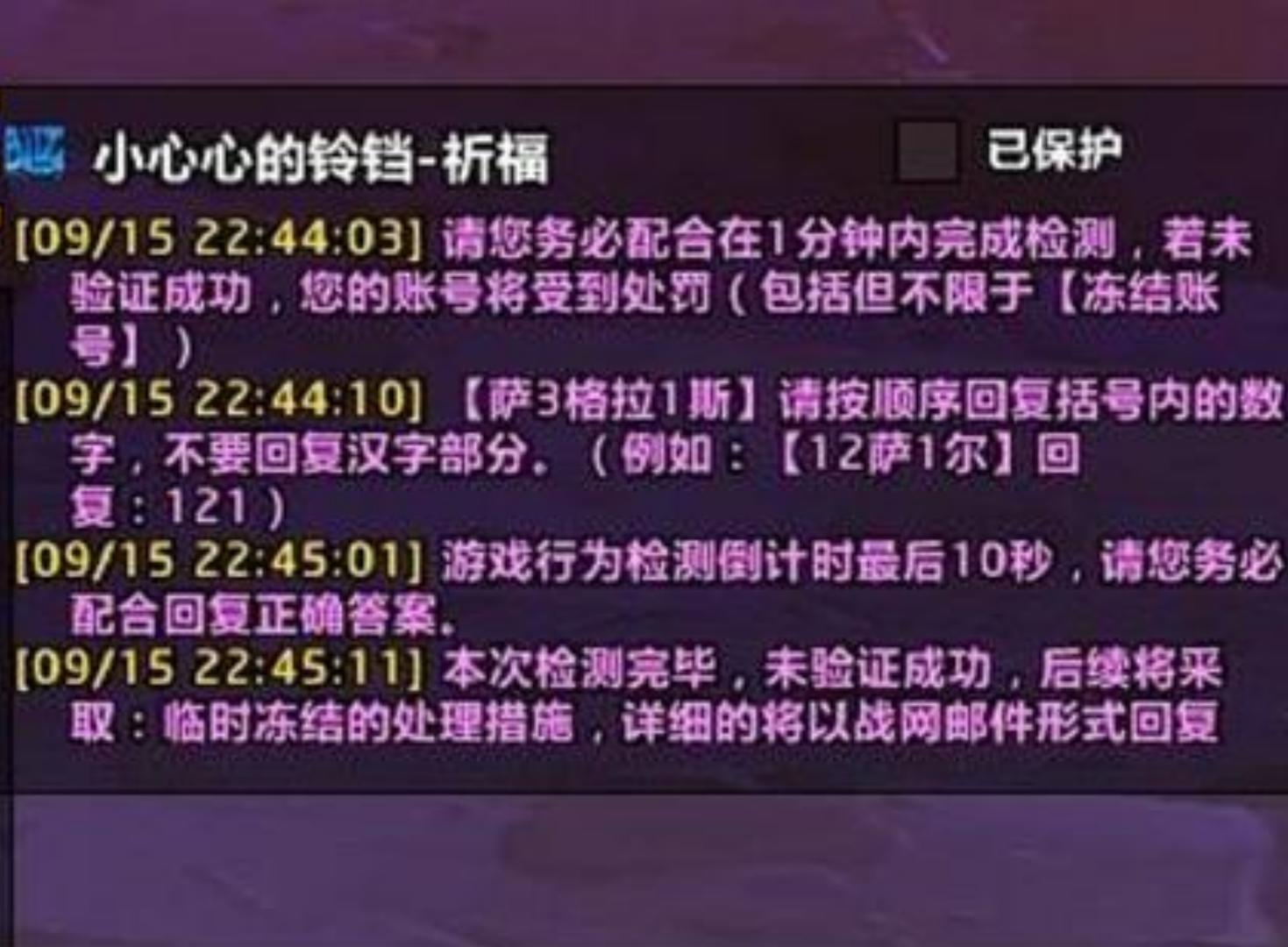 魔兽wlk封号,魔兽WLK几个阶段