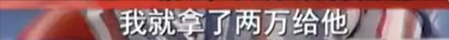 妻子借给前夫60万,妻子借给前夫100万还200万