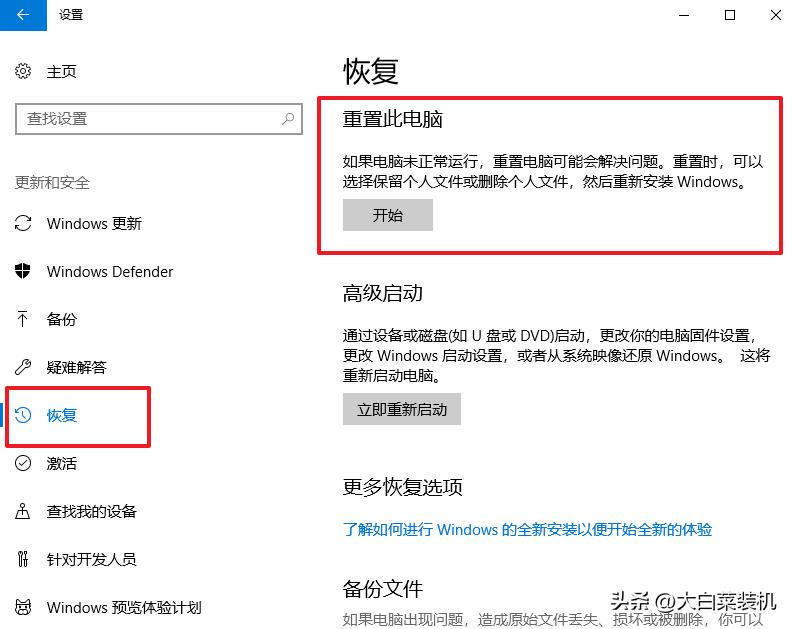 一招教你修复电脑windows,电脑windows故障怎样排除