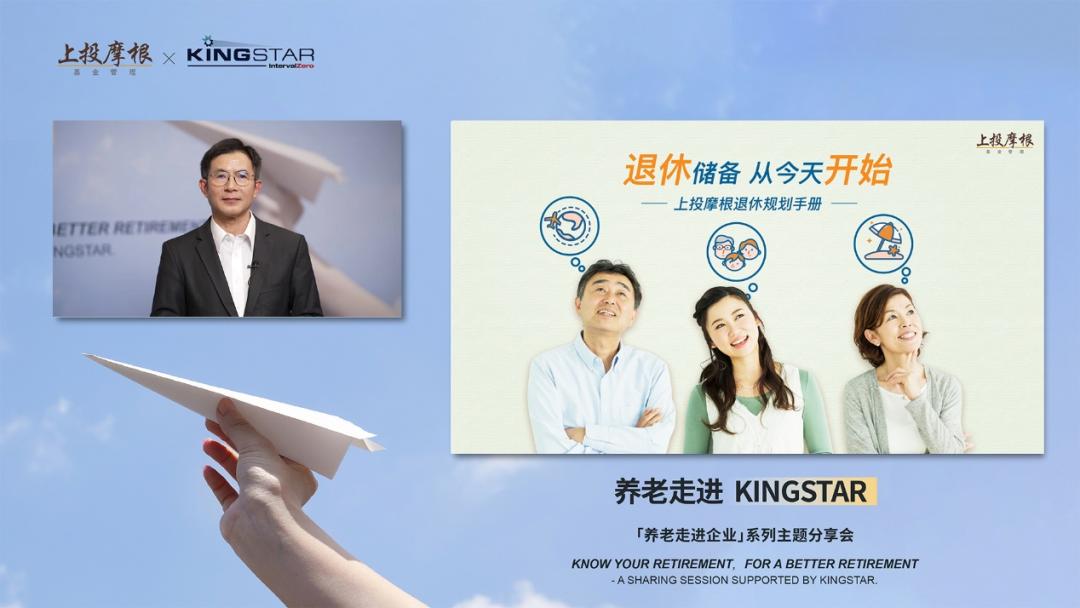 养老产品走进社会,养老进入新时代