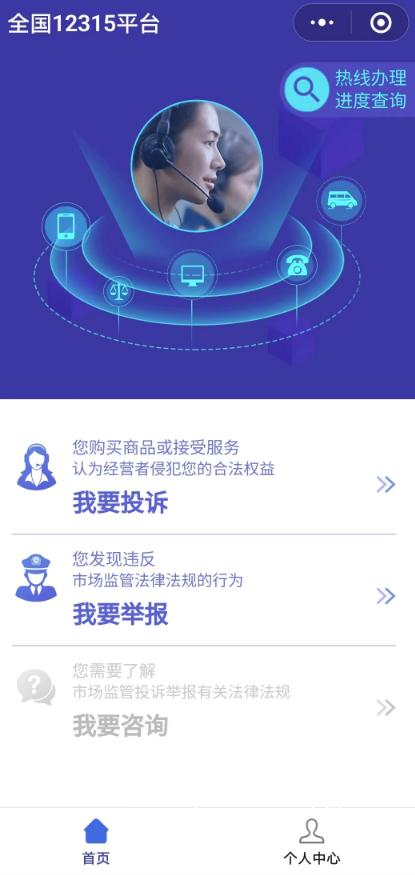315来啦这份消费维权指南请收好,315市场监管局保护消费者权益