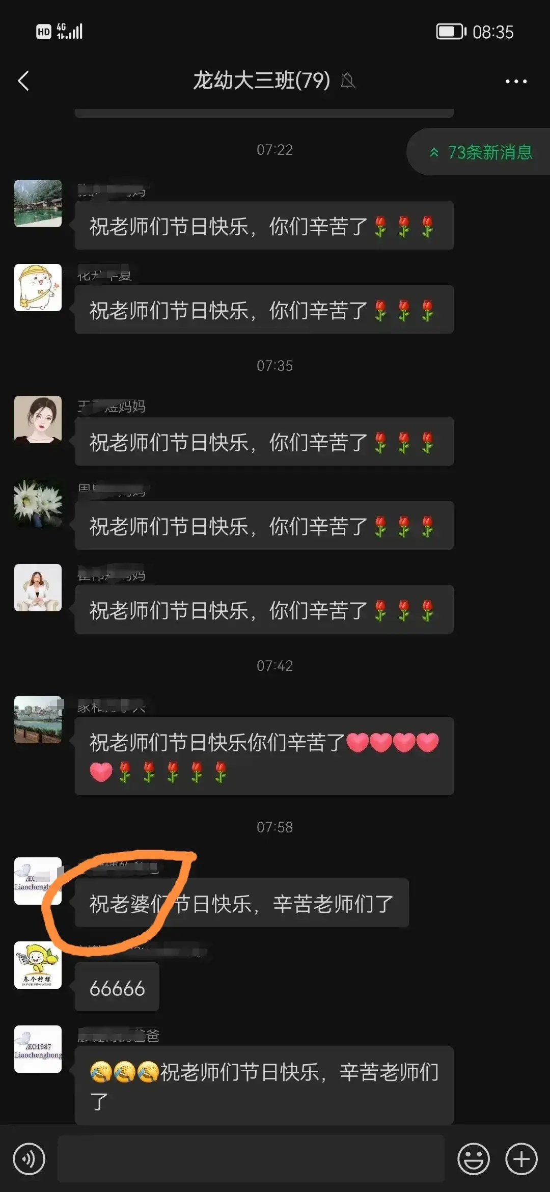 神回复女友,神回复女朋友的标准是什么