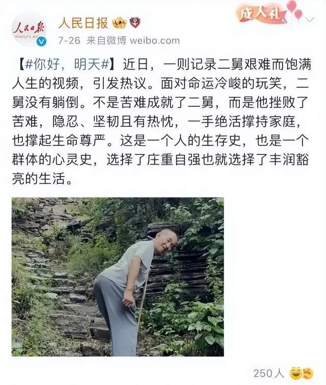 互联网商业案例,2021互联网创业总结