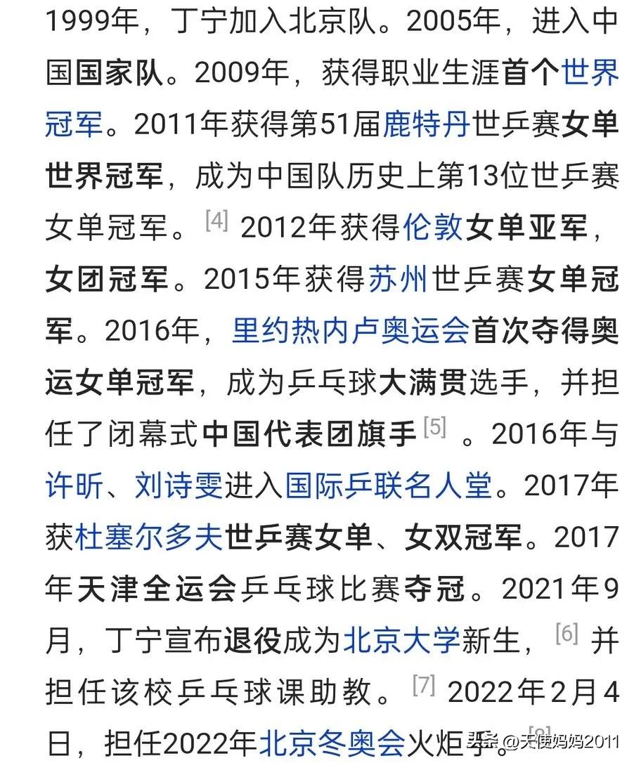 历届奥运会女子射箭冠军,历届奥运会冠军一览表