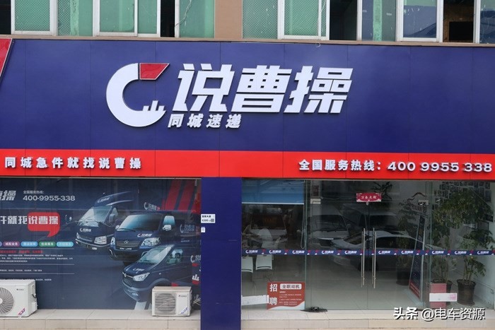 宇轩诚信店,深圳宇轩汽车服务